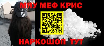 альфа пвп Пенза