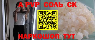 Альфа ПВП Партизанск