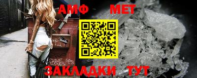 альфа пвп Пенза