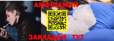 Альфа ПВП Партизанск
