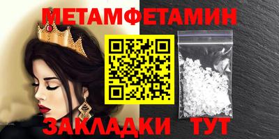 Альфа ПВП Партизанск
