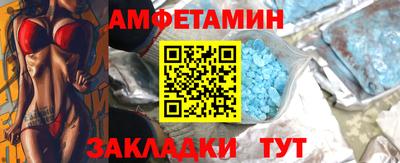 Альфа ПВП Партизанск
