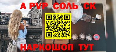 Альфа ПВП Партизанск
