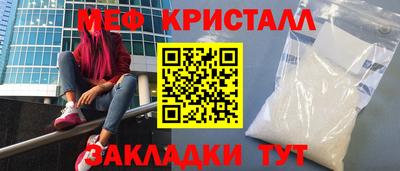 Альфа ПВП Партизанск