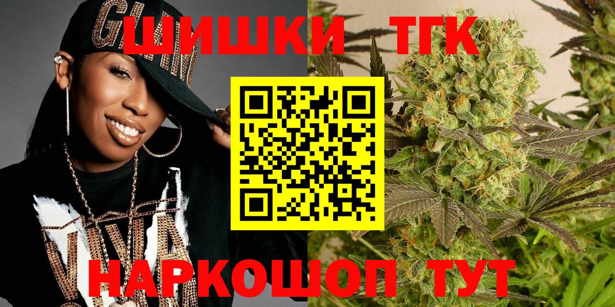 Бошки марихуана сатива  Каннабис VHQ  Бошки марихуана индика  Вход с VPN  Славянск-на-Кубани 